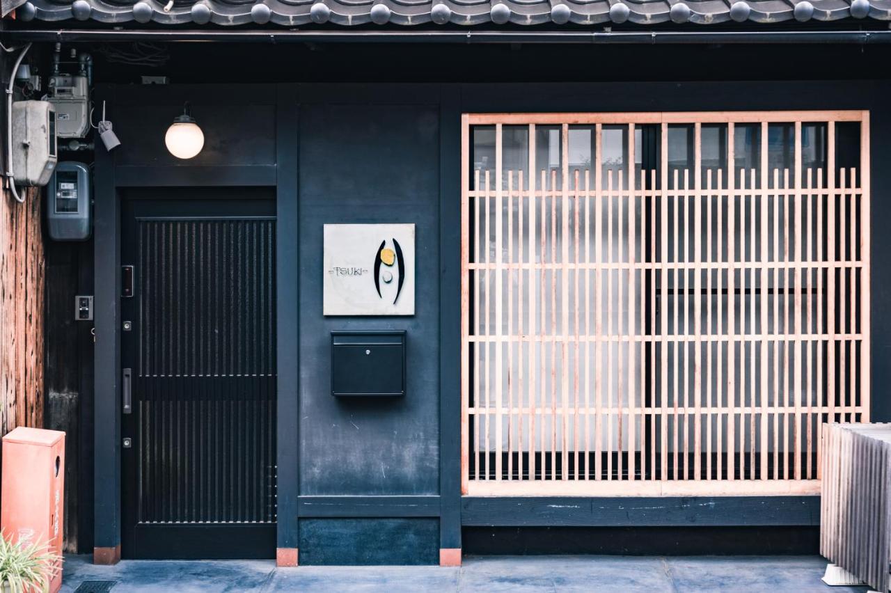 町屋 月 Machiya Tsuki Villa Kyoto Exteriör bild